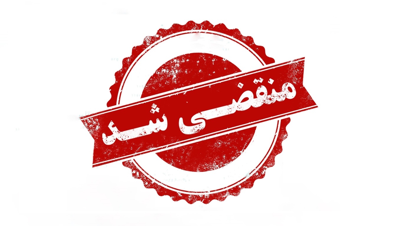 بهترین آموزشگاه و سالن زیبایی در تهران 